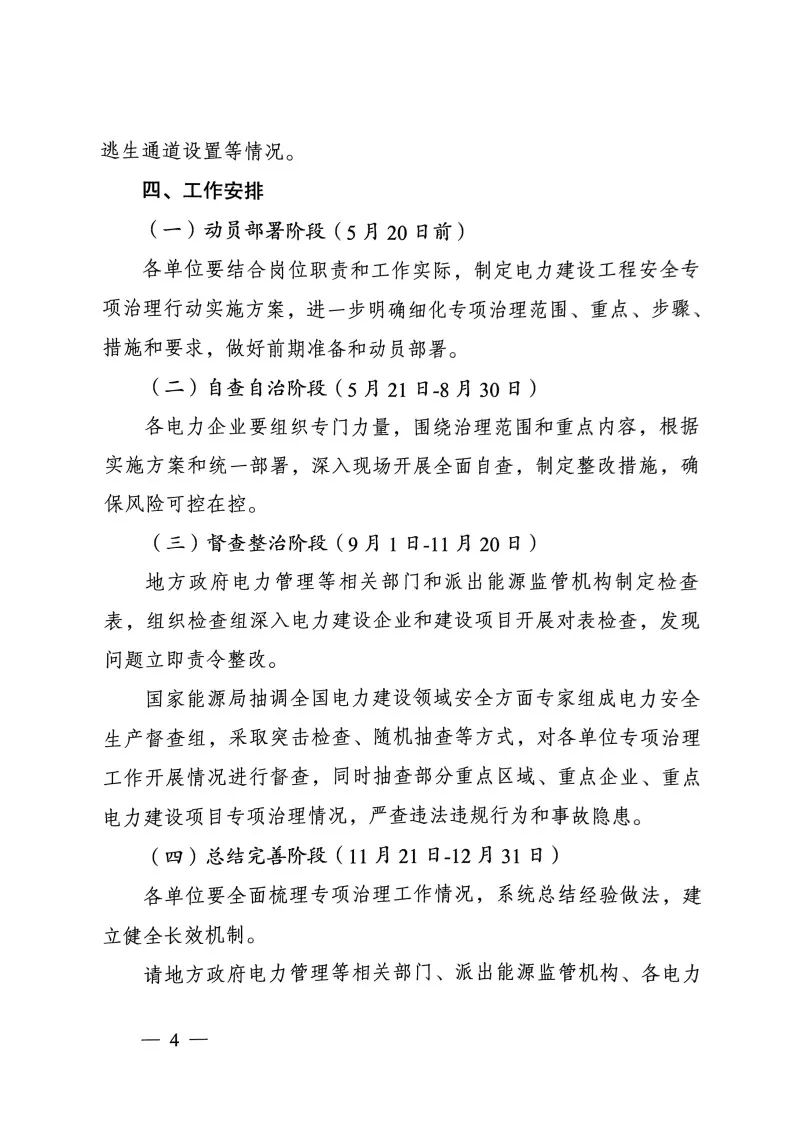KU酷游·(中国区)官方网站
